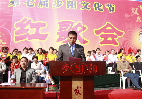 第七屆水蜜桃在线播放视频文化節