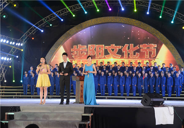 第十一屆水蜜桃在线播放视频文化節