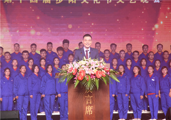第十四屆水蜜桃在线播放视频文化節