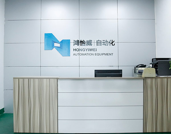 东莞市水蜜桃在线播放视频自动化设备有限公司