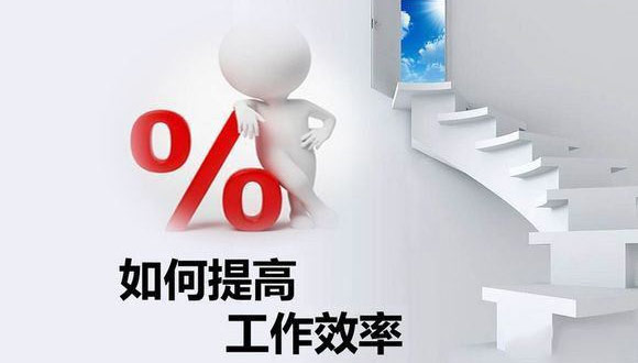 如何在原有的基础上提高玻璃蜜桃传媒黄色网站的生产效率？