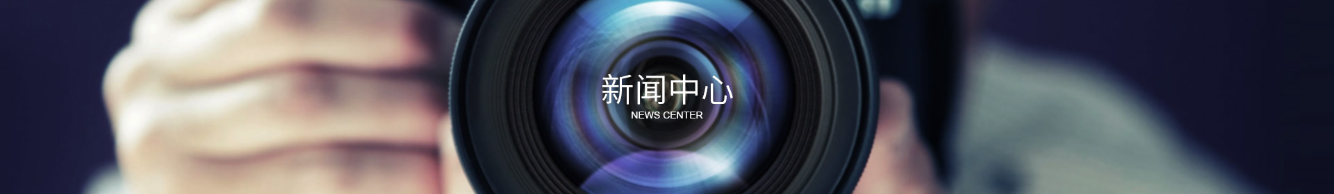 东莞市水蜜桃在线播放视频自动化设备有限公司