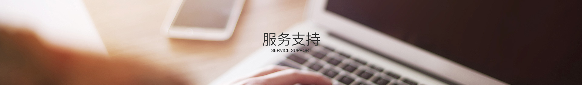 东莞市水蜜桃在线播放视频自动化设备有限公司