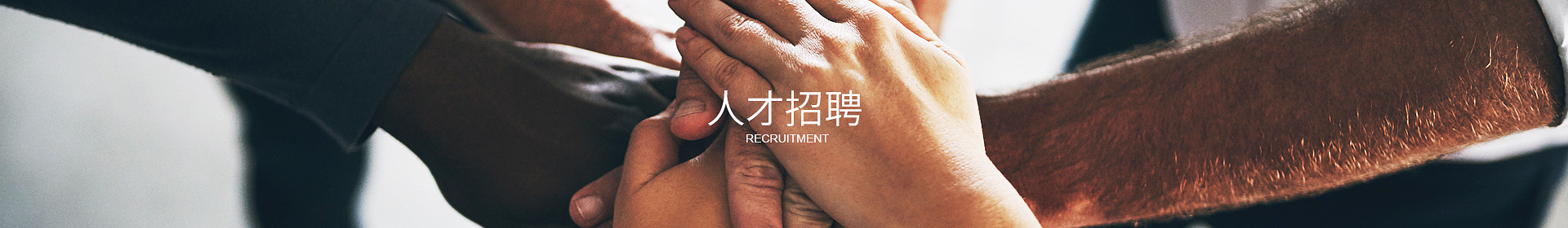 东莞市水蜜桃在线播放视频自动化设备有限公司