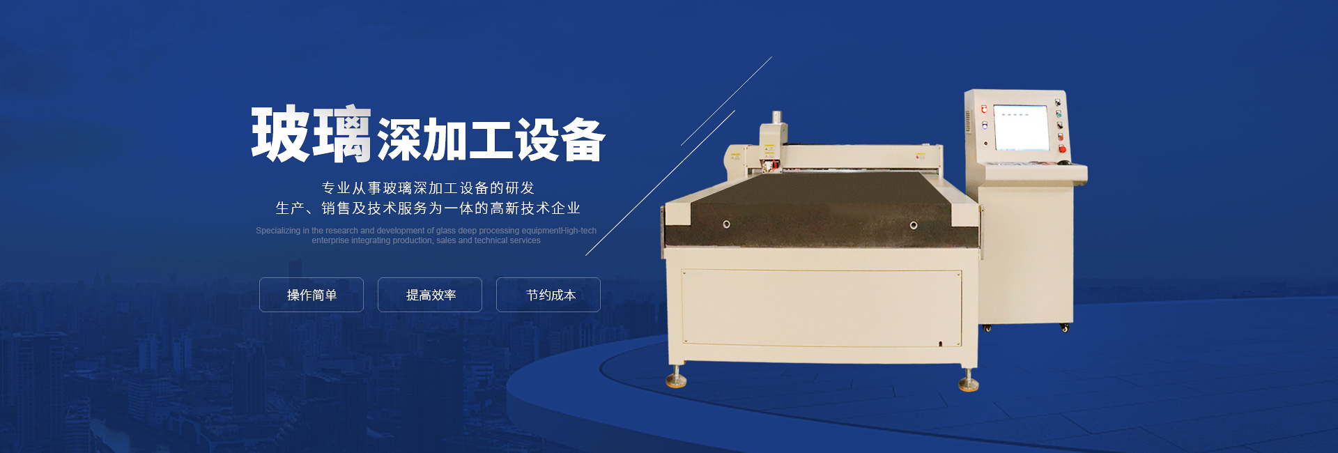 东莞市水蜜桃在线播放视频自动化设备有限公司 